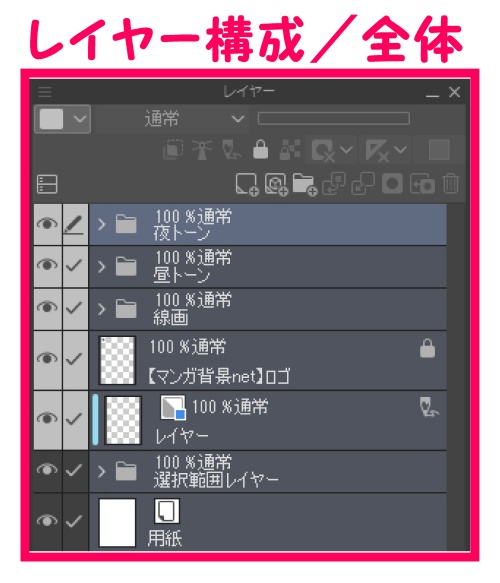 【マンガ背景用素材】【電車】モノレール_改札口⑫【夜/昼/トーンなしセット】【3変化対応】【zip転送で中身はclipファィル】