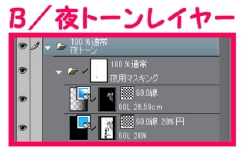 【マンガ背景用素材】【遊園地】K園外_併設カフェ①【夜/昼/トーンなしセット】【3変化対応】【zip転送で中身はclipファィル】