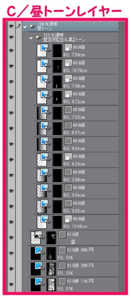 【マンガ背景用素材】【遊園地】K園外_併設カフェ①【夜/昼/トーンなしセット】【3変化対応】【zip転送で中身はclipファィル】
