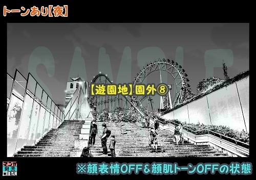 【マンガ背景用素材】【遊園地】K園外⑧夜/昼/トーンなしセット】【3変化対応】【zip転送で中身はclipファィル】