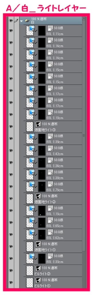 【マンガ背景用素材】【遊園地】K園外⑧夜/昼/トーンなしセット】【3変化対応】【zip転送で中身はclipファィル】