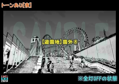 【マンガ背景用素材】【遊園地】K園外⑧夜/昼/トーンなしセット】【3変化対応】【zip転送で中身はclipファィル】