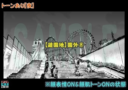 【マンガ背景用素材】【遊園地】K園外⑧夜/昼/トーンなしセット】【3変化対応】【zip転送で中身はclipファィル】
