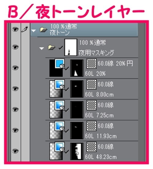 【マンガ背景用素材】【遊園地】K園外⑧夜/昼/トーンなしセット】【3変化対応】【zip転送で中身はclipファィル】