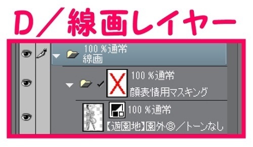 【マンガ背景用素材】【遊園地】K園外⑧夜/昼/トーンなしセット】【3変化対応】【zip転送で中身はclipファィル】