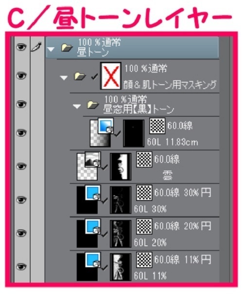 【マンガ背景用素材】【遊園地】K園外⑧夜/昼/トーンなしセット】【3変化対応】【zip転送で中身はclipファィル】