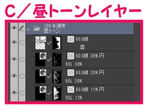 【マンガ背景用素材】【遊園地】K園内_併設施設⑤【夜/昼/トーンなしセット】【3変化対応】【zip転送で中身はclipファィル】