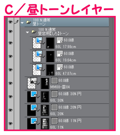 【マンガ背景用素材】【遊園地】K_アトラクション_SBS①【夜/昼/トーンなしセット】【3変化対応】【zip転送で中身はclipファィル】