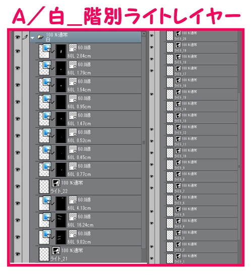 【マンガ背景用素材】【遊園地】K_アトラクション_SBS①【夜/昼/トーンなしセット】【3変化対応】【zip転送で中身はclipファィル】
