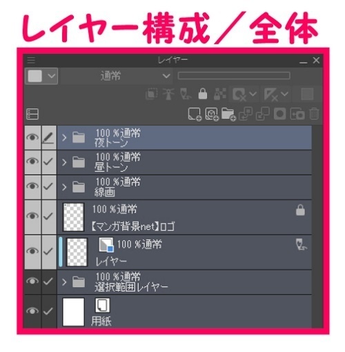 【マンガ背景用素材】【試験場】試験場A_教室⑪【夜/昼/トーンなしセット】【3変化対応】【zip転送で中身はclipファィル】
