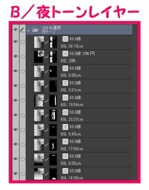 【マンガ背景用素材】【試験場】試験場A_教室⑪【夜/昼/トーンなしセット】【3変化対応】【zip転送で中身はclipファィル】