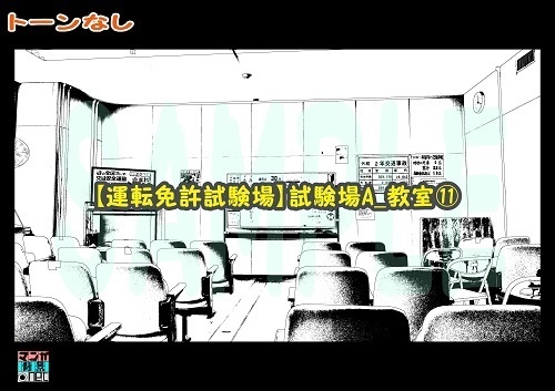 【マンガ背景用素材】【試験場】試験場A_教室⑪【夜/昼/トーンなしセット】【3変化対応】【zip転送で中身はclipファィル】