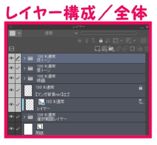 【マンガ背景用素材】【運転免許試験場】A_免許交付所①【夜/昼/トーンなしセット】【3変化対応】【zip転送で中身はclipファィル】