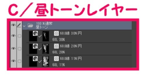 【マンガ背景用素材】【運転免許試験場】A_免許交付所①【夜/昼/トーンなしセット】【3変化対応】【zip転送で中身はclipファィル】