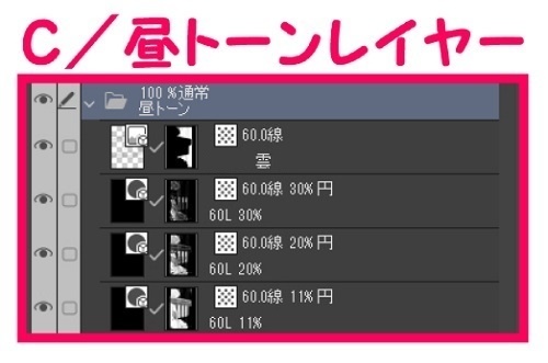 【マンガ背景用素材】【運転免許試験場】試験場A_外観①【夜/昼/トーンなしセット】【3変化対応】【zip転送で中身はclipファィル】