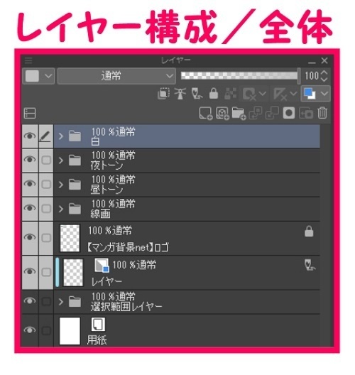 【マンガ背景用素材】【運転免許試験場】試験場A_外観①【夜/昼/トーンなしセット】【3変化対応】【zip転送で中身はclipファィル】