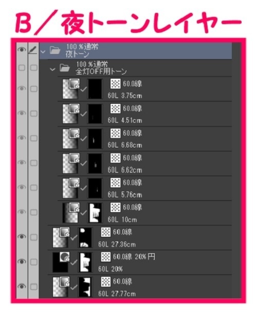 【マンガ背景用素材】【運転免許試験場】試験場A_外観①【夜/昼/トーンなしセット】【3変化対応】【zip転送で中身はclipファィル】