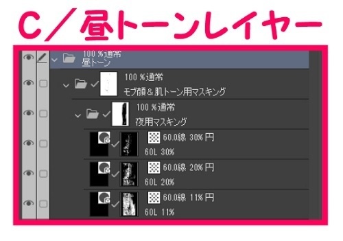【マンガ背景用素材】【運転免許試験場】試験場A_免許交付所②【夜/昼/トーンなしセット】【3変化対応】【zip転送で中身はclipファィル】