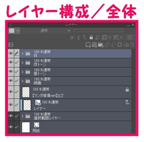 【マンガ背景用素材】【運転免許試験場】試験場A_免許交付所②【夜/昼/トーンなしセット】【3変化対応】【zip転送で中身はclipファィル】