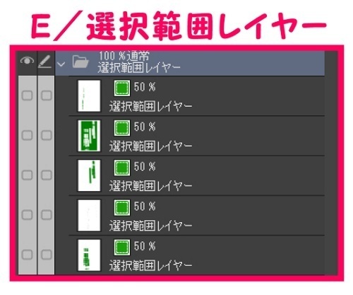 【マンガ背景用素材】【スーパー】大型店S_出入り口_8【夜/昼/トーンなしセット】【3変化対応】【zip転送で中身はclipファィル】