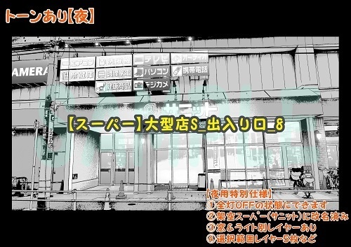 【マンガ背景用素材】【スーパー】大型店S_出入り口_8【夜/昼/トーンなしセット】【3変化対応】【zip転送で中身はclipファィル】