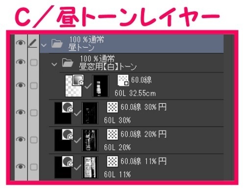 【マンガ背景用素材】【スーパー】大型店S_出入り口_8【夜/昼/トーンなしセット】【3変化対応】【zip転送で中身はclipファィル】