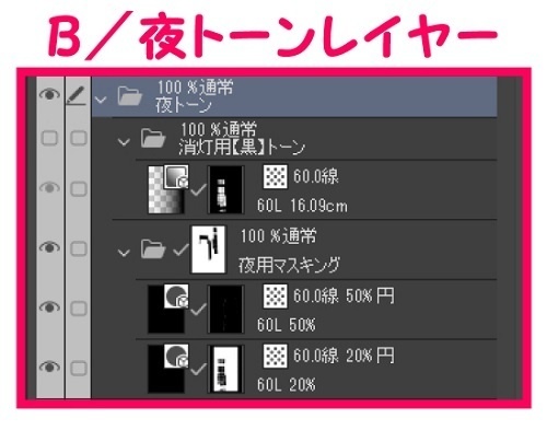 【マンガ背景用素材】【スーパー】大型店S_出入り口_8【夜/昼/トーンなしセット】【3変化対応】【zip転送で中身はclipファィル】
