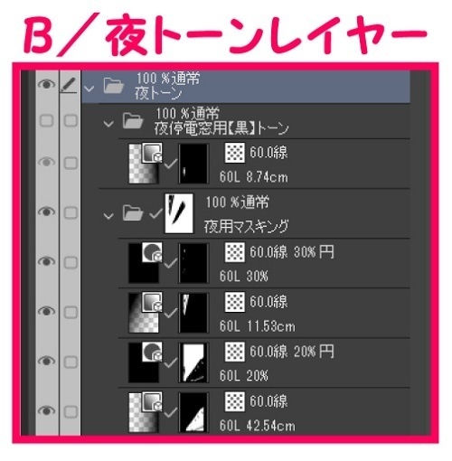 【マンガ背景用素材】 【スーパー】大型店S_出入り口_5【夜/昼/トーンなしセット】【3変化対応】【zip転送で中身はclipファィル】