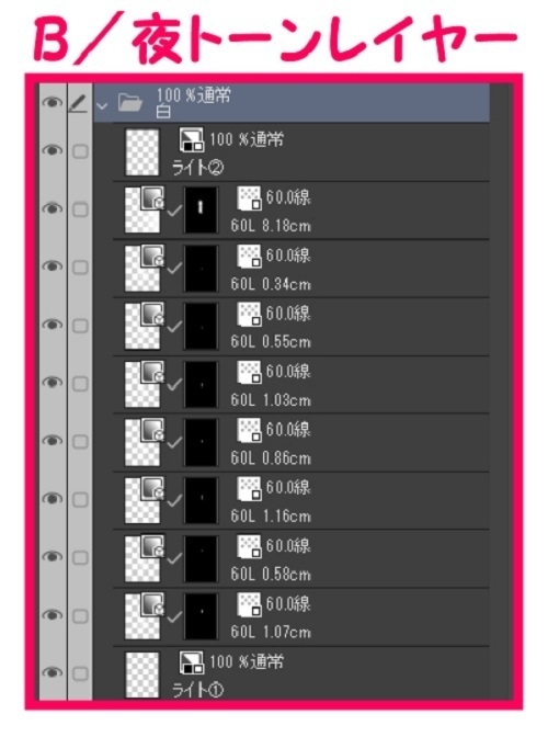 【マンガ背景用素材】【スーパー】大型店S_搬入口_3【夜/昼/トーンなしセット】【3変化対応】【zip転送で中身はclipファィル】