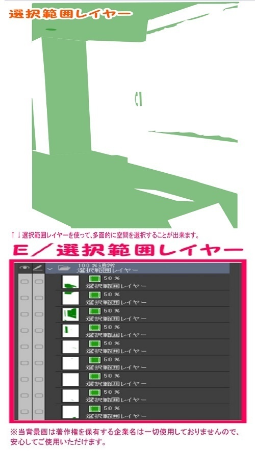 【マンガ背景用素材】【カラオケBOX】JN_中部屋_26【夜/昼/トーンなしセット】【3変化対応】【zip転送で中身はclipファィル】