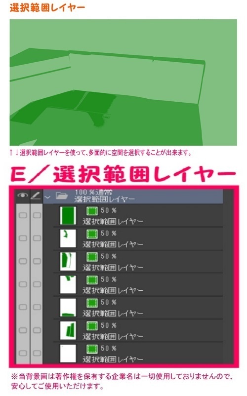 【マンガ背景用素材】【カラオケBOX】JN_中部屋⑪【夜/昼/トーンなしセット】【3変化対応】【zip転送で中身はclipファィル】