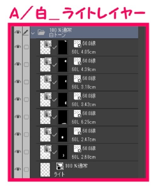 【マンガ背景用素材】【カラオケBOX】JN_中部屋⑳【夜/昼/トーンなしセット】【3変化対応】【zip転送で中身はclipファィル】
