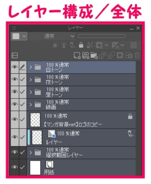 【マンガ背景用素材】【カラオケBOX】JN_中部屋⑳【夜/昼/トーンなしセット】【3変化対応】【zip転送で中身はclipファィル】