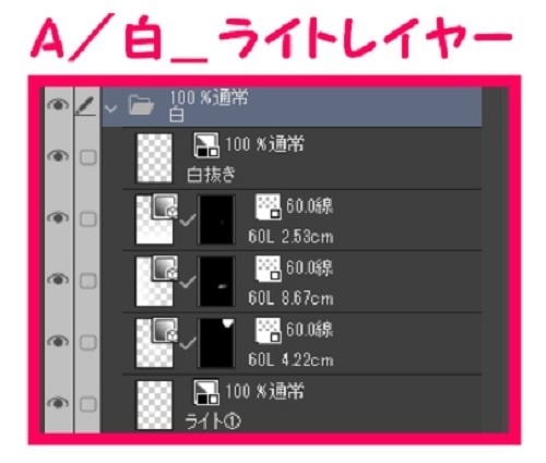 【マンガ背景用素材】【カラオケBOX】JN_中部屋_25【夜/昼/トーンなしセット】【3変化対応】【zip転送で中身はclipファィル】