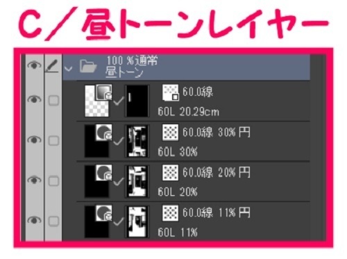 【マンガ背景用素材】【カラオケBOX】JN_中部屋_30【夜/昼/トーンなしセット】【3変化対応】【zip転送で中身はclipファィル】