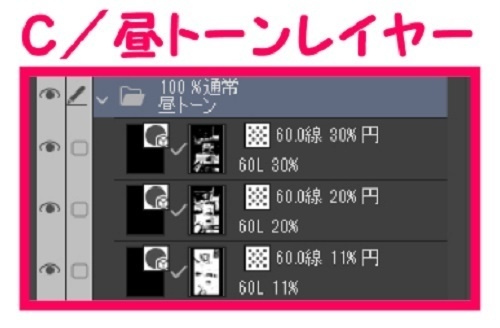 【マンガ背景用素材】【カラオケBOX】JN_受付②【夜/昼/トーンなしセット】【3変化対応】【zip転送で中身はclipファィル】