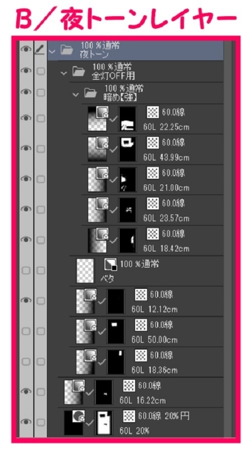 【マンガ背景用素材】【カラオケBOX】JN_受付②【夜/昼/トーンなしセット】【3変化対応】【zip転送で中身はclipファィル】