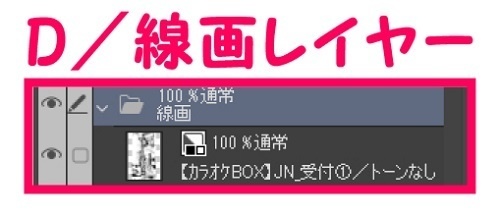 【マンガ背景用素材】【カラオケBOX】JN_受付①【夜/昼/トーンなしセット】【3変化対応】【zip転送で中身はclipファィル】
