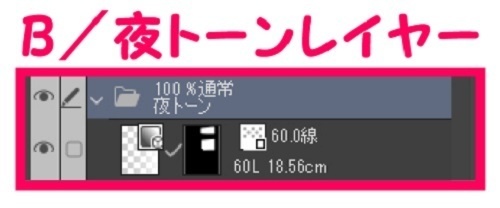 【マンガ背景用素材】【カラオケBOX】JN_受付①【夜/昼/トーンなしセット】【3変化対応】【zip転送で中身はclipファィル】