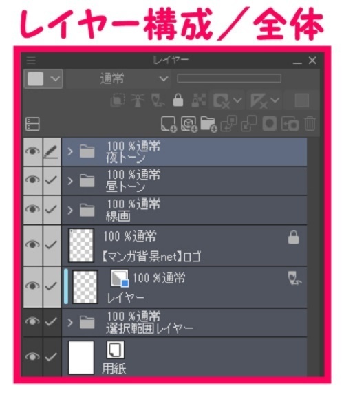 【マンガ背景用素材】【カラオケBOX】JN_受付①【夜/昼/トーンなしセット】【3変化対応】【zip転送で中身はclipファィル】