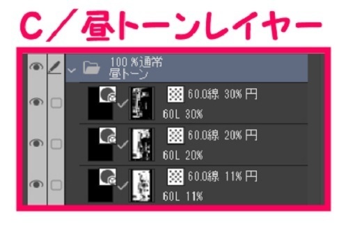 【マンガ背景用素材】【カラオケBOX】JN_受付①【夜/昼/トーンなしセット】【3変化対応】【zip転送で中身はclipファィル】