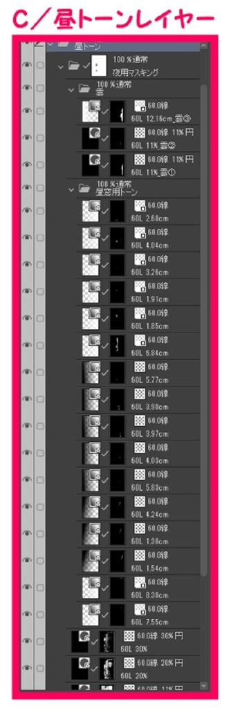 【マンガ背景用素材】【コンビニ】M_外観②【夜/昼/トーンなしセット】【3変化対応】【zip転送で中身はclipファィル】