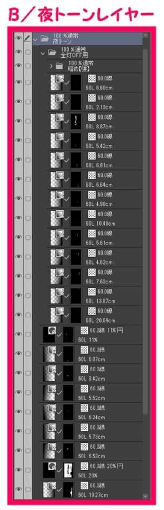 【マンガ背景用素材】【コンビニ】M_外観②【夜/昼/トーンなしセット】【3変化対応】【zip転送で中身はclipファィル】