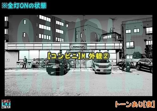 【マンガ背景用素材】【コンビニ】M_外観②【夜/昼/トーンなしセット】【3変化対応】【zip転送で中身はclipファィル】