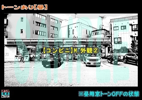 【マンガ背景用素材】【コンビニ】M_外観②【夜/昼/トーンなしセット】【3変化対応】【zip転送で中身はclipファィル】