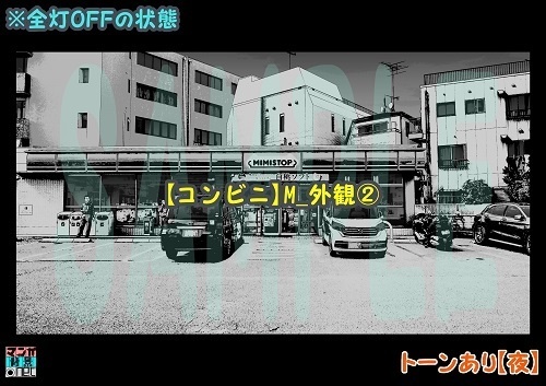 【マンガ背景用素材】【コンビニ】M_外観②【夜/昼/トーンなしセット】【3変化対応】【zip転送で中身はclipファィル】