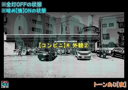 【マンガ背景用素材】【コンビニ】M_外観②【夜/昼/トーンなしセット】【3変化対応】【zip転送で中身はclipファィル】