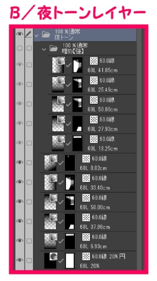 【マンガ背景用素材】【コンビニ】M_店内⑦【夜/昼/トーンなしセット】【3変化対応】【zip転送で中身はclipファィル】