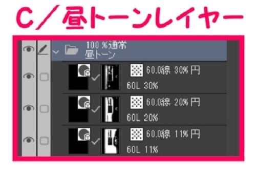 【マンガ背景用素材】【ボウリング場】レーン⑫【夜/昼/トーンなしセット】【3変化対応】【zip転送で中身はclipファィル】