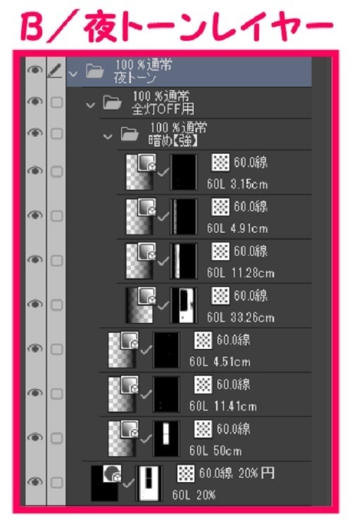 【マンガ背景用素材】【ボウリング場】レーン⑫【夜/昼/トーンなしセット】【3変化対応】【zip転送で中身はclipファィル】